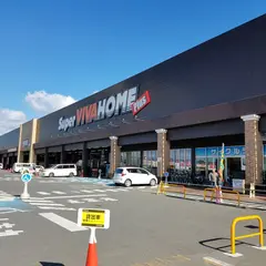 スーパービバホームちはら台店