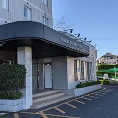 佐倉第一ホテル