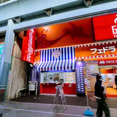 マリオンクレープ