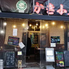カキ小屋 浅草店