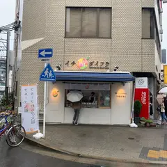イチ晴ダイフク 名駅店