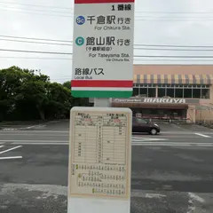 ジェイアールバス関東 安房白浜駅