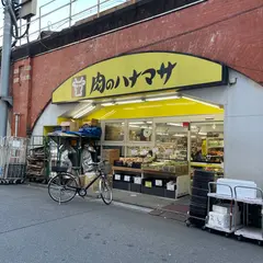 肉のハナマサ神田店