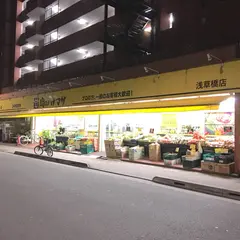 肉のハナマサ 浅草橋店
