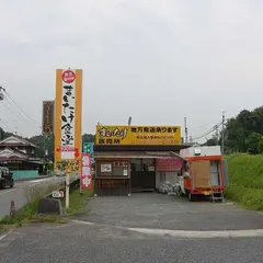 まいたけ食堂