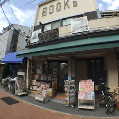 武藤書店