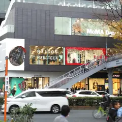 Maison Margiela Tokyo - Omotesando Boutique