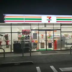 セブン-イレブン 船橋駿河台２丁目店