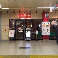 ベックスコーヒーショップ 松戸店