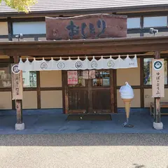 梅の花 福山店