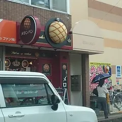 Melon de melon 久留米店