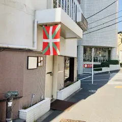 ABASQUE（アバスク）