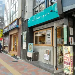 フォーティントーキョー新宿店