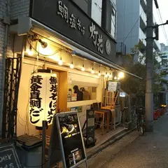 鯛塩そば 灯花
