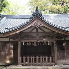 弥彦神社 斎館