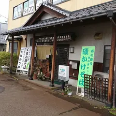 本格手打ちそば 千喜庵