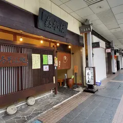 新潟古町 藪蕎麦
