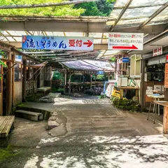釜ヶ滝滝茶屋