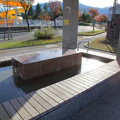 湯沢中央公園足湯