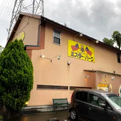 ミスター・バーク 八潮店