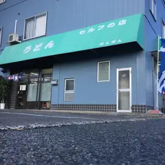 ぽんぽん