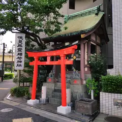 伏見三寳稲荷神社