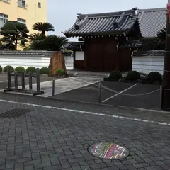 唯称寺