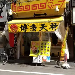 博多天神 新橋2号店
