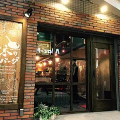 山本のハンバーグ 阿佐ヶ谷食堂