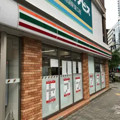 セブン-イレブン 南池袋３丁目明治通り店
