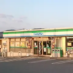 ファミリーマート 太子町山田店
