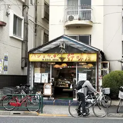 好味屋フーズ 成田東店