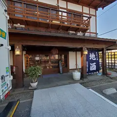 渡辺宗太商店