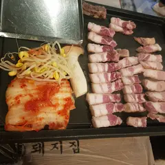 하남돼지집