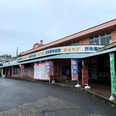 魚魚市場 鮮魚部