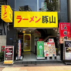 ラーメン豚山 上野店