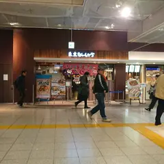 東京じゃんがら ecute上野店