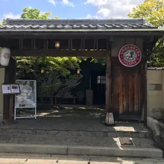 イクスカフェ 嵐山本店 （eX cafe）