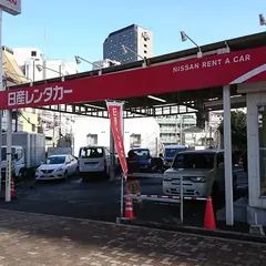 日産レンタカー 西新宿山手通り店