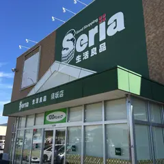 Seria 須坂インター店