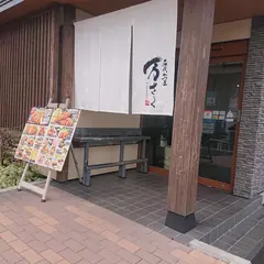 名代かつ屋 万さく