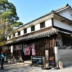 大原家住宅