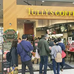 タリーズコーヒー イオンモール浜松志都呂店