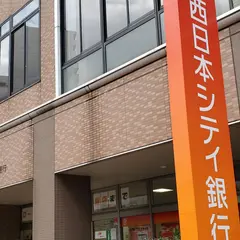 八幡駅入口第一