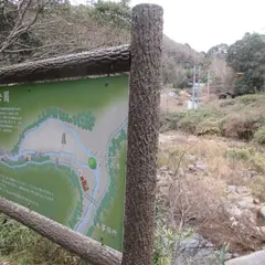 布目川自然公園