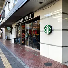 スターバックスコーヒー 武蔵浦和ＢＥＡＮＳ店