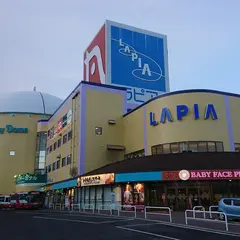 八戸ショッピングセンター ラピア／LAPIA