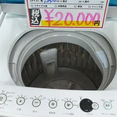 リサイクルショップ レインボー