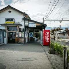 朝陽駅