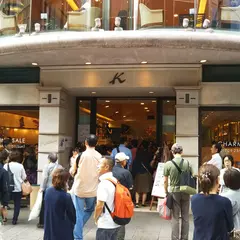 キタムラ元町本店